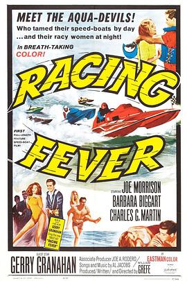 Racing Fever