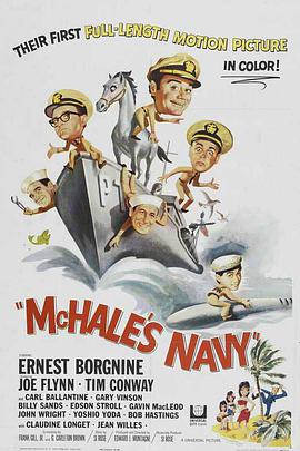 McHale's Navy
