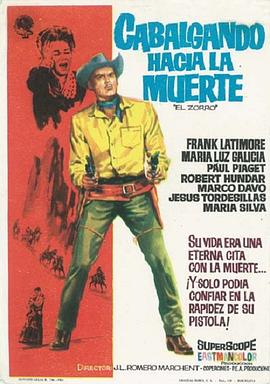 Shades of Zorro