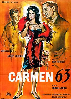 Carmen di Trastevere