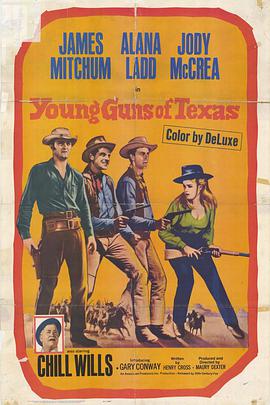 Young Guns of Texas