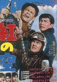 红色的天空