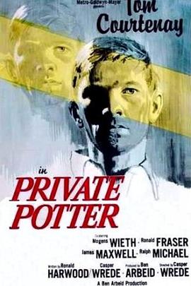 Private Potter