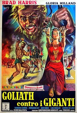 Goliath Against the Giants
