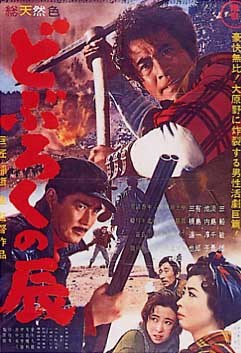 浊酒之辰