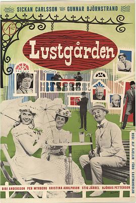 Lustgården