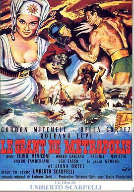 Il gigante di Metropolis