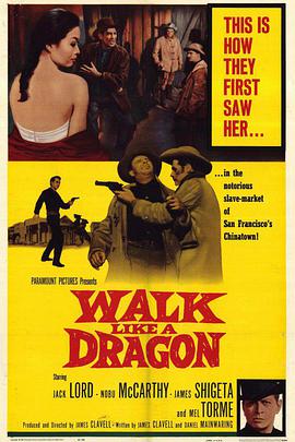 Walk Like a Dragon