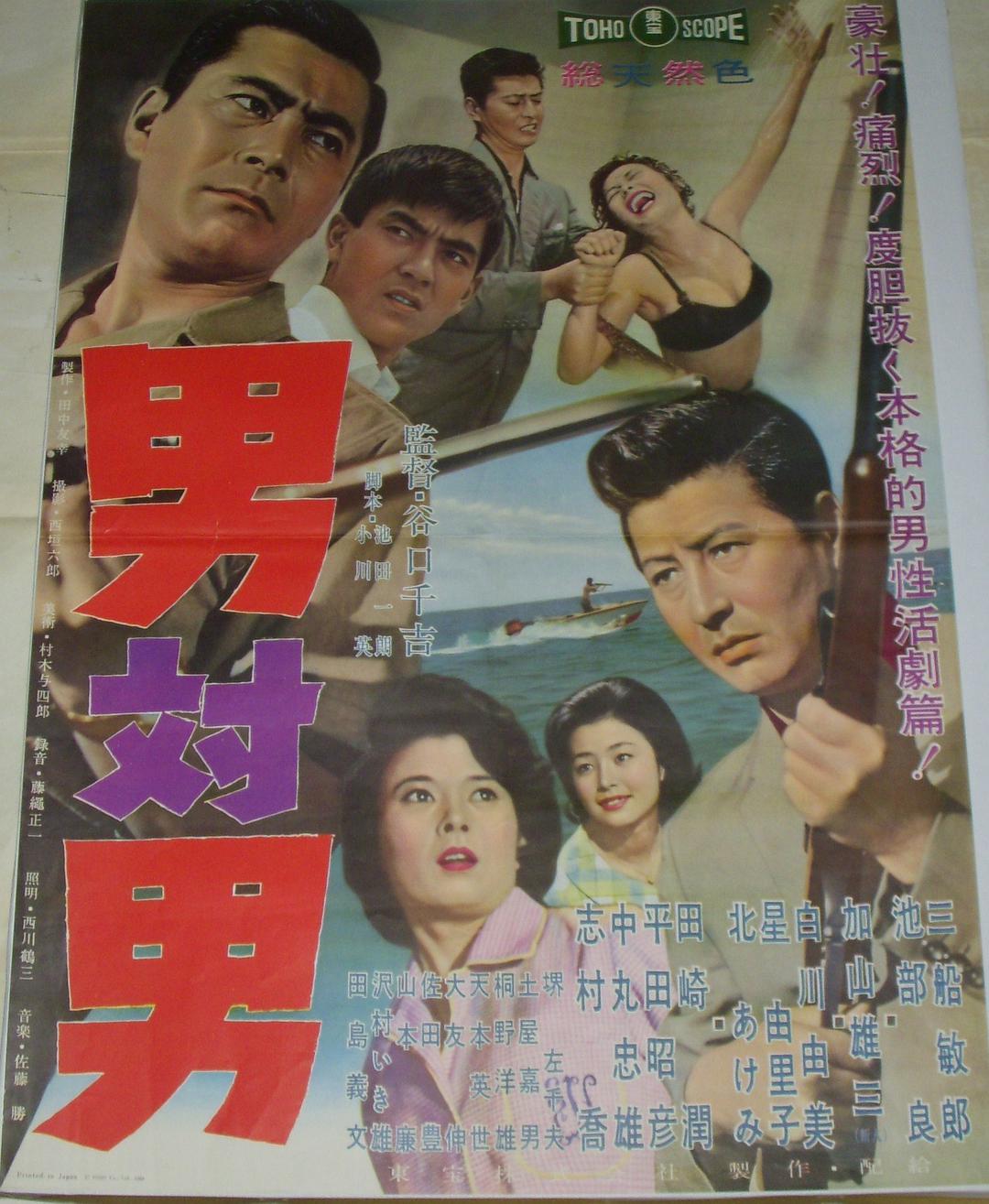 男对男