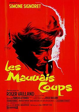 Les mauvais coups