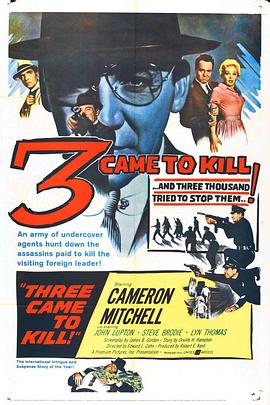 Three Came to Kill