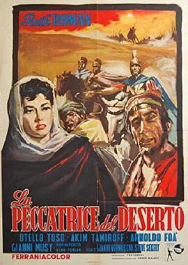 Desert Desperados