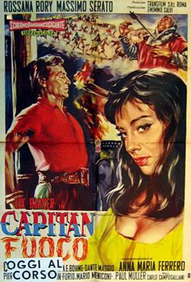 Capitan Fuoco