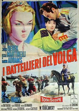 I battellieri del Volga
