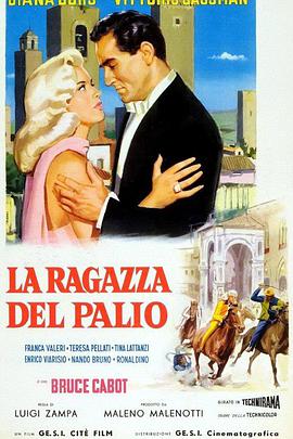 La ragazza del palio