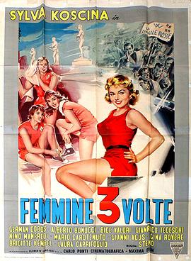 Femmine tre volte
