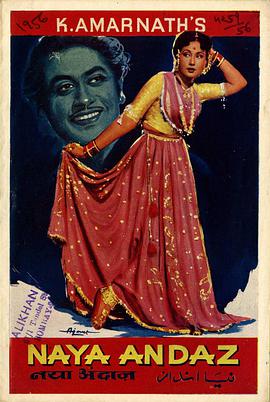 Naya Andaz