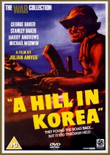 韩国地狱
