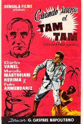 Tam tam mayumbe
