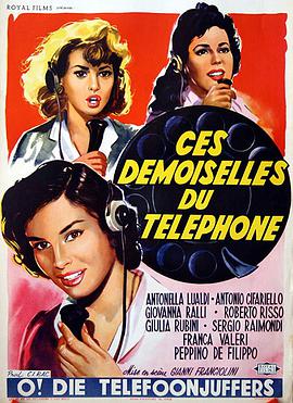 Le signorine dello 04