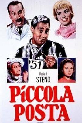 Piccola posta
