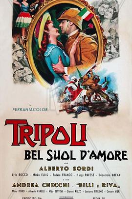 Tripoli, bel suol d'amore