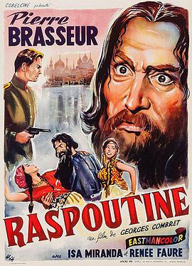 拉斯普京