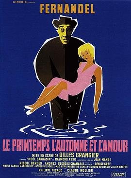 Le printemps, l'automne et l'amour