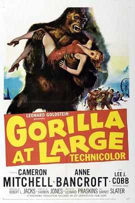 Gorilla at Large