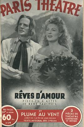 Rêves d'amour