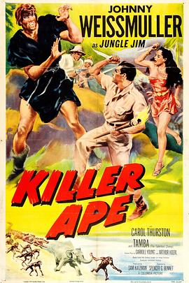 Killer Ape