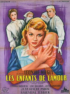 Les enfants de l'amour