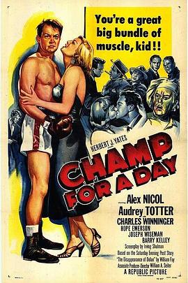 Champ for a Day