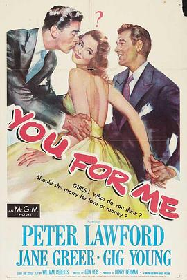 You for Me