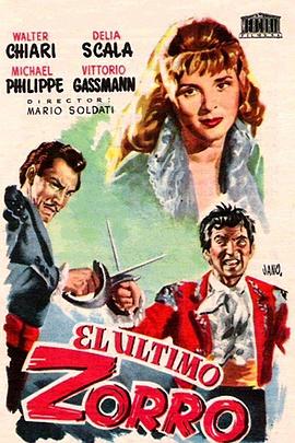 Il sogno di Zorro