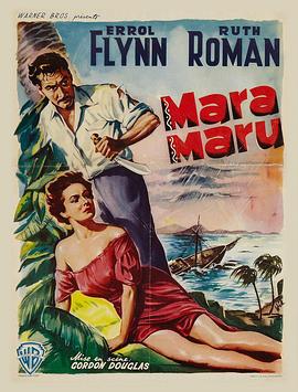 Mara Maru