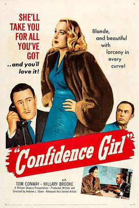 Confidence Girl