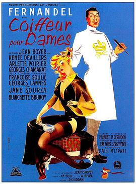 Coiffeur pour dames