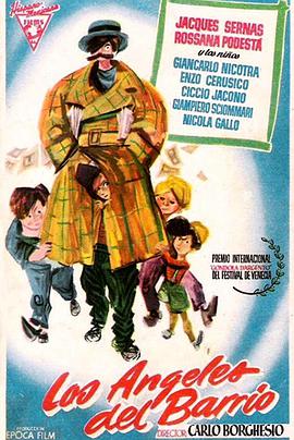 Gli angeli del quartiere