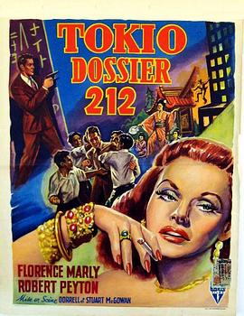 Tokyo File 212