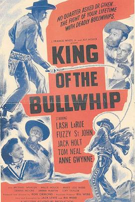 King of the Bullwhip