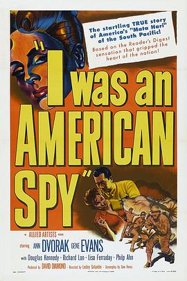 I Was an American Spy