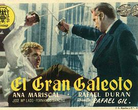 El gran Galeoto