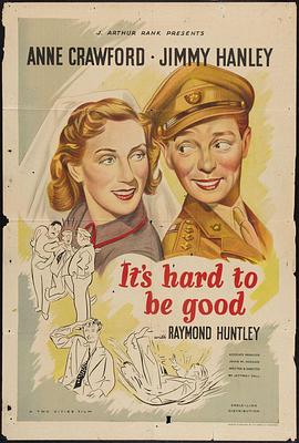 It's Hard to Be Good