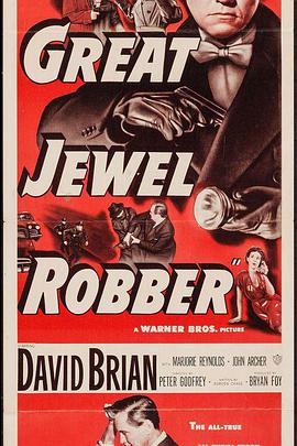 The Great Jewel Robber