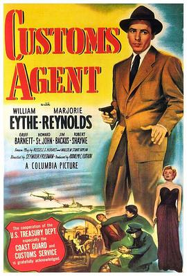 Customs Agent