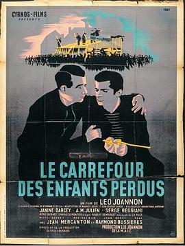 Le carrefour des enfants perdus