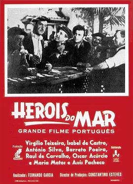Heróis do Mar