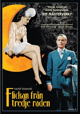 Flickan från tredje raden