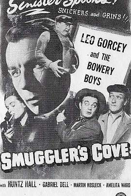 Smugglers' Cove